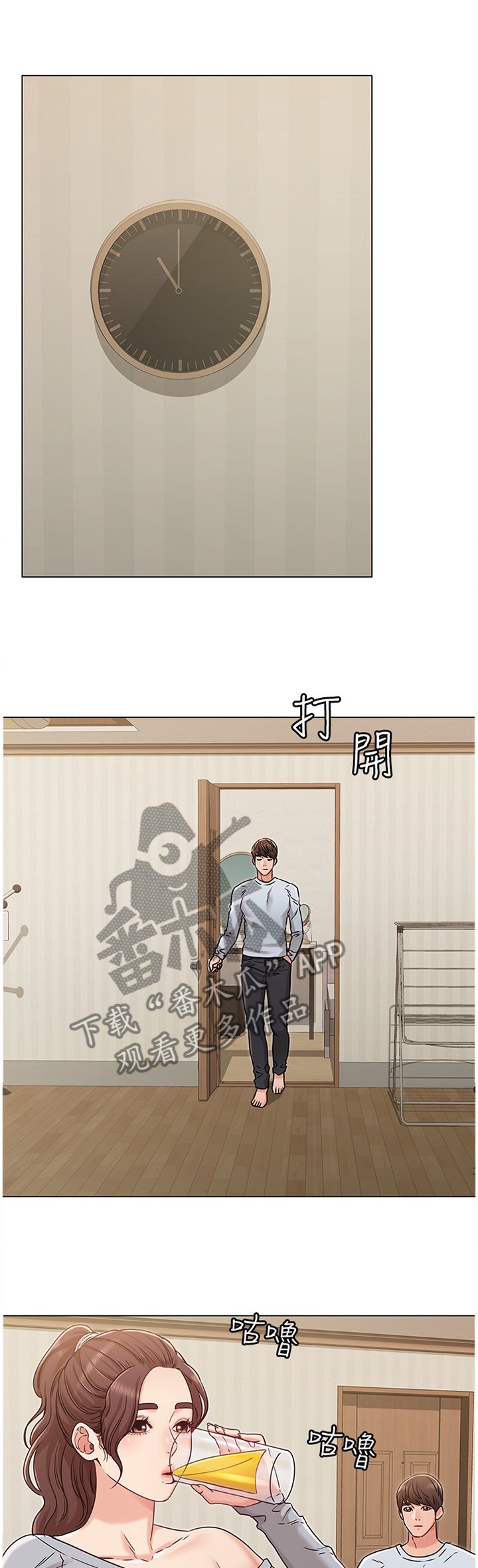 第45章：质问