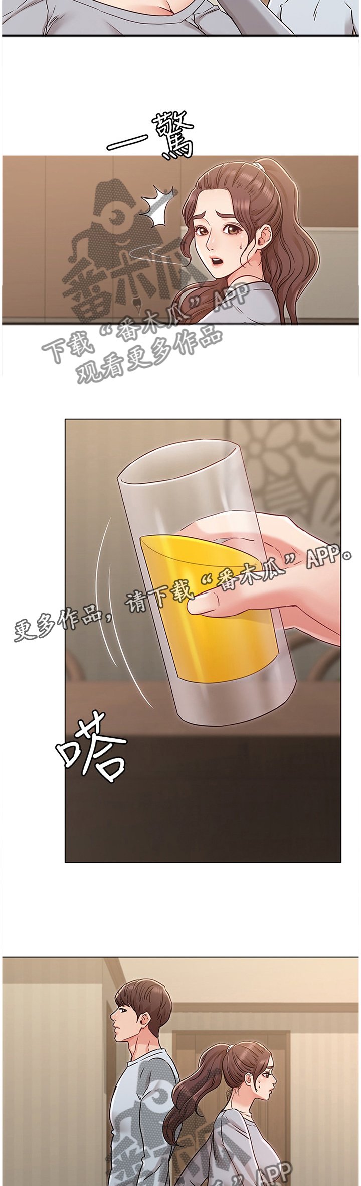 第45章：质问
