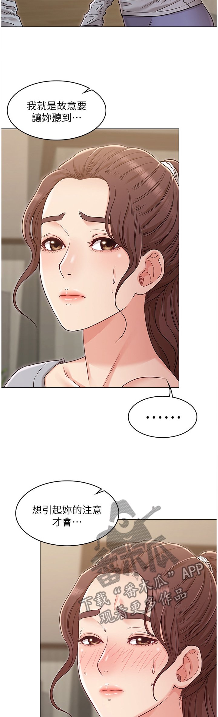 第45章：质问