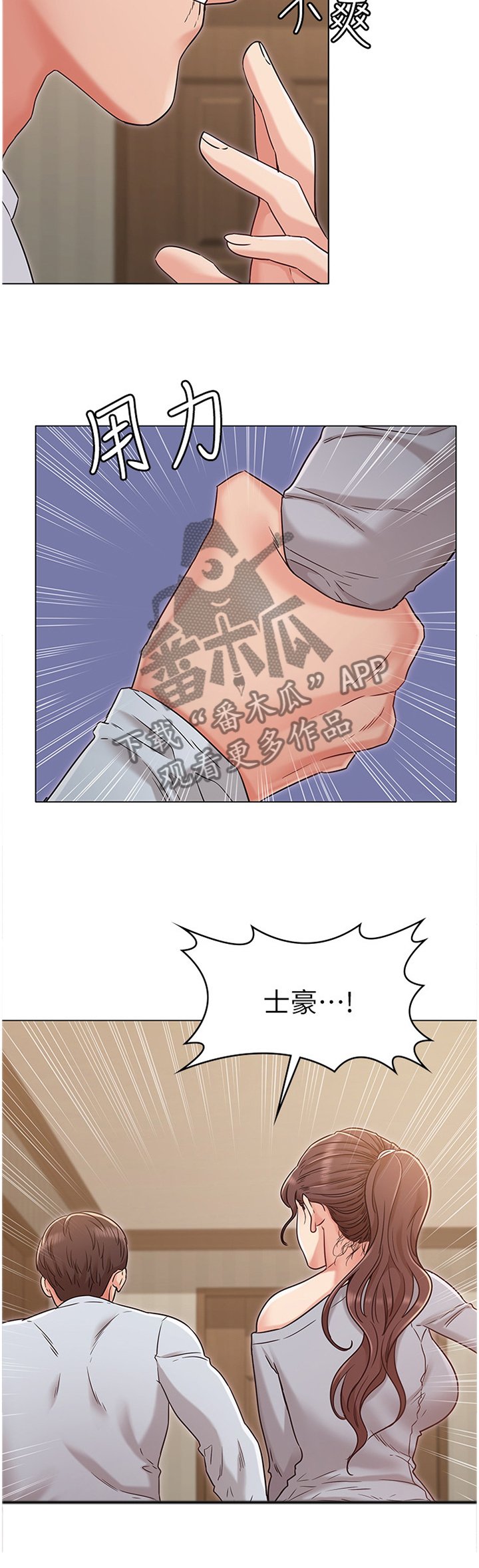 第45章：质问
