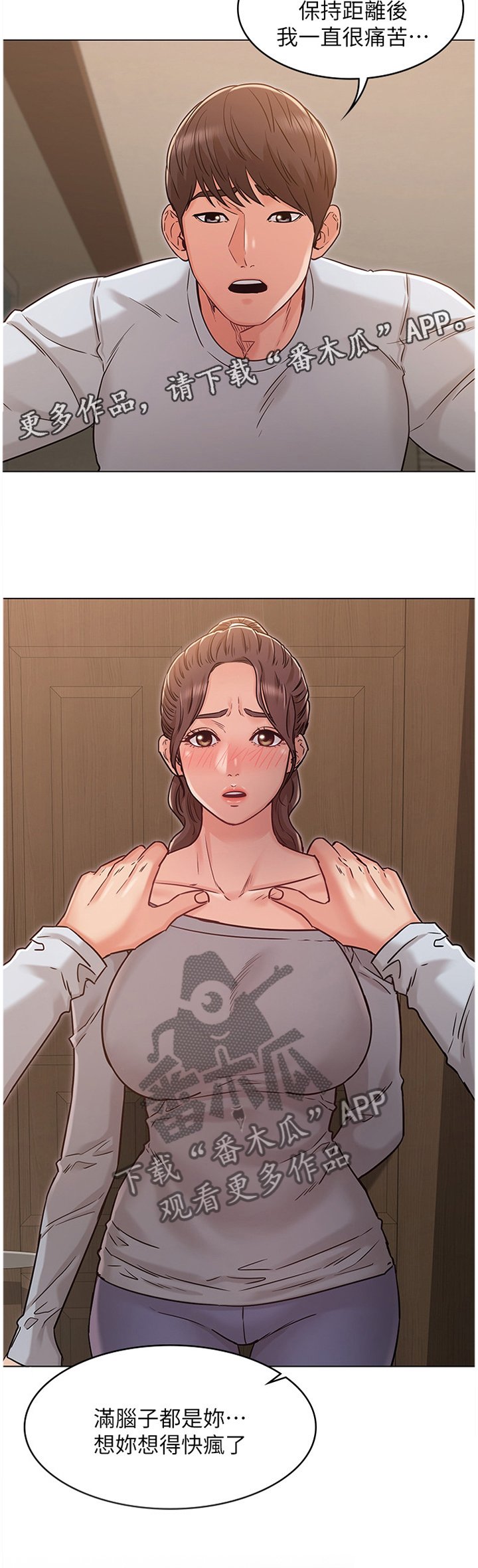 第45章：质问