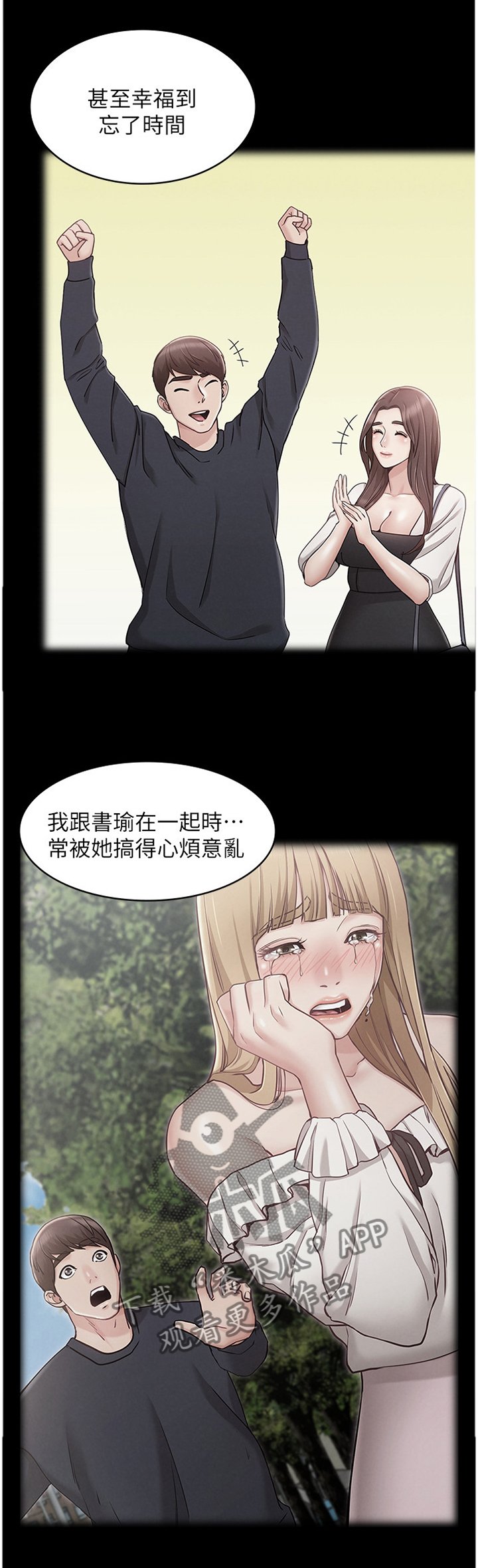 第46章：强袭