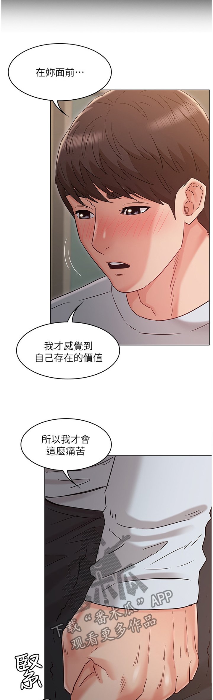 第46章：强袭