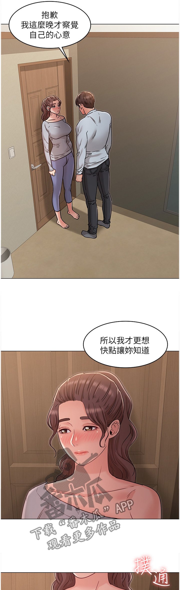 第46章：强袭