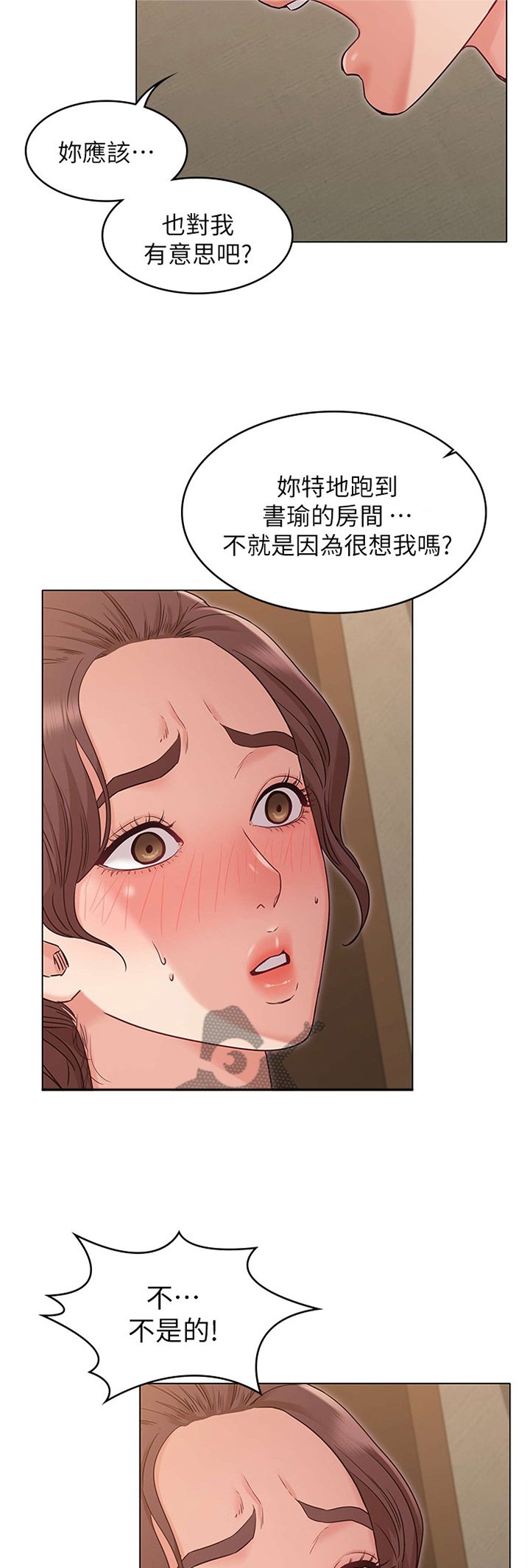 第46章：强袭