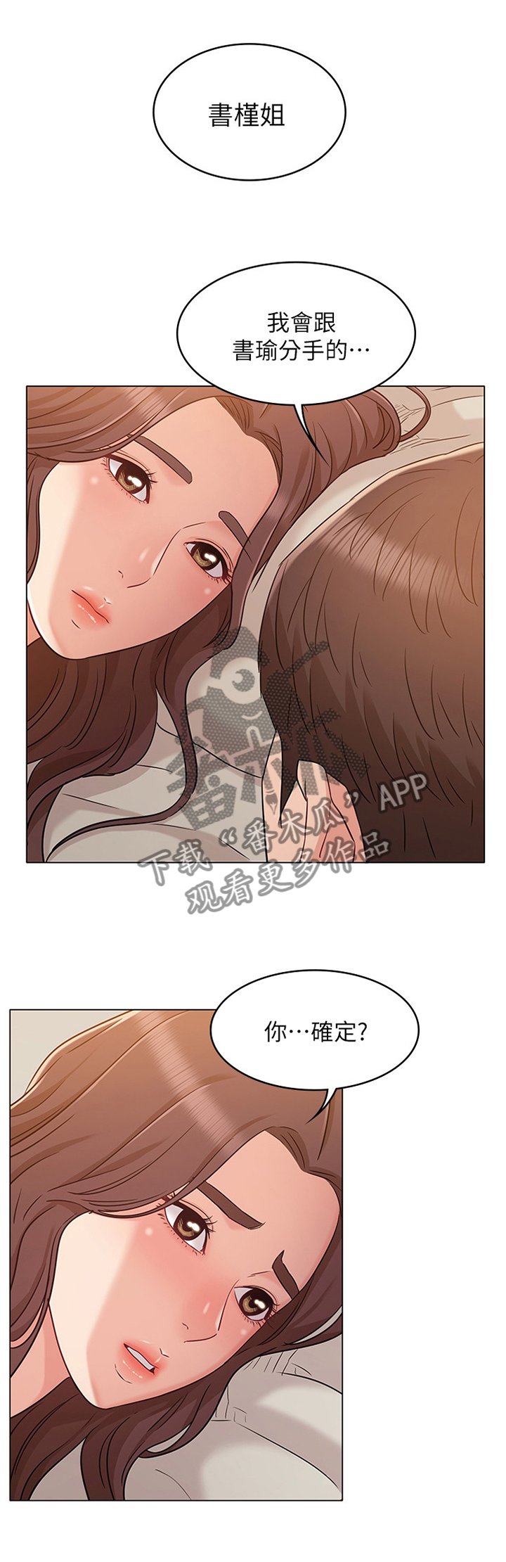 第47章：拒绝