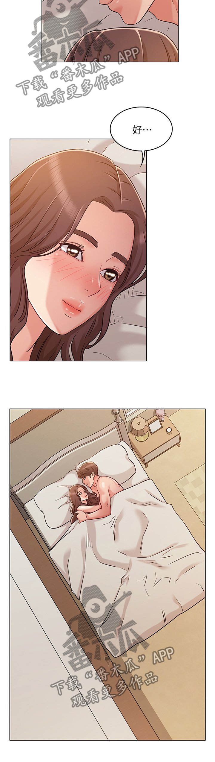 第47章：拒绝