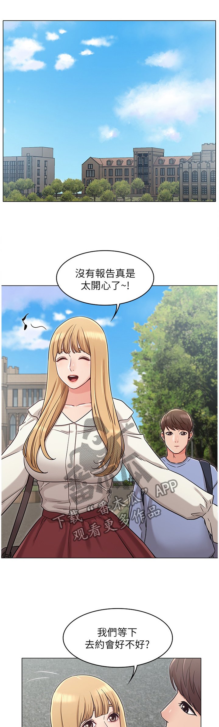 第47章：拒绝