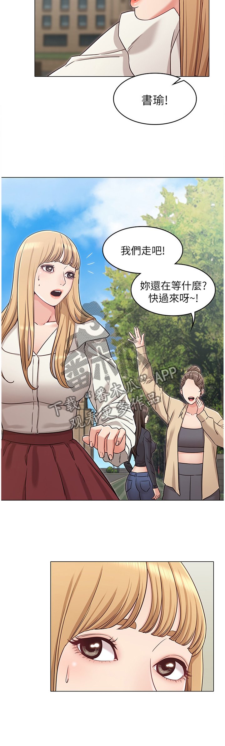 第47章：拒绝