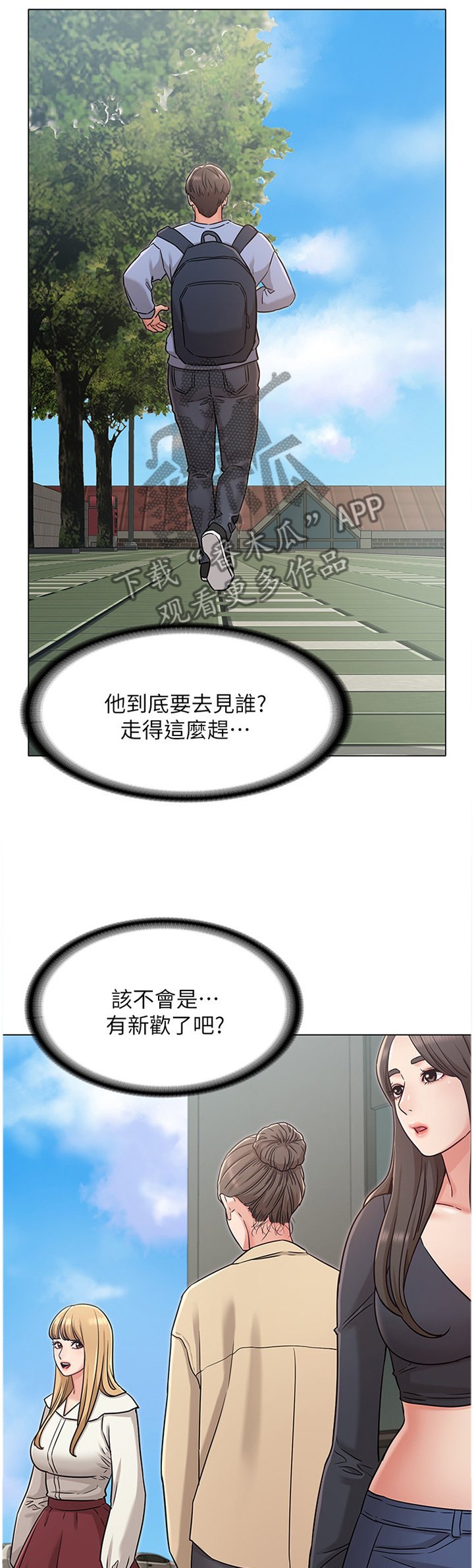 第47章：拒绝