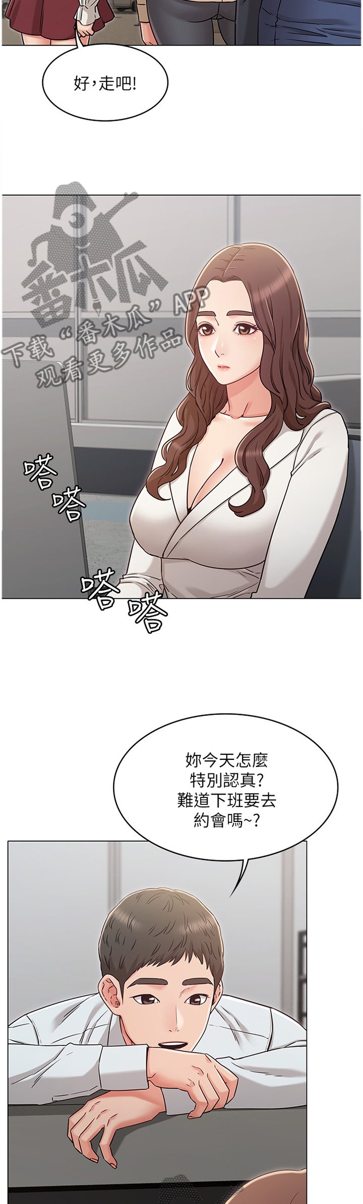 第47章：拒绝
