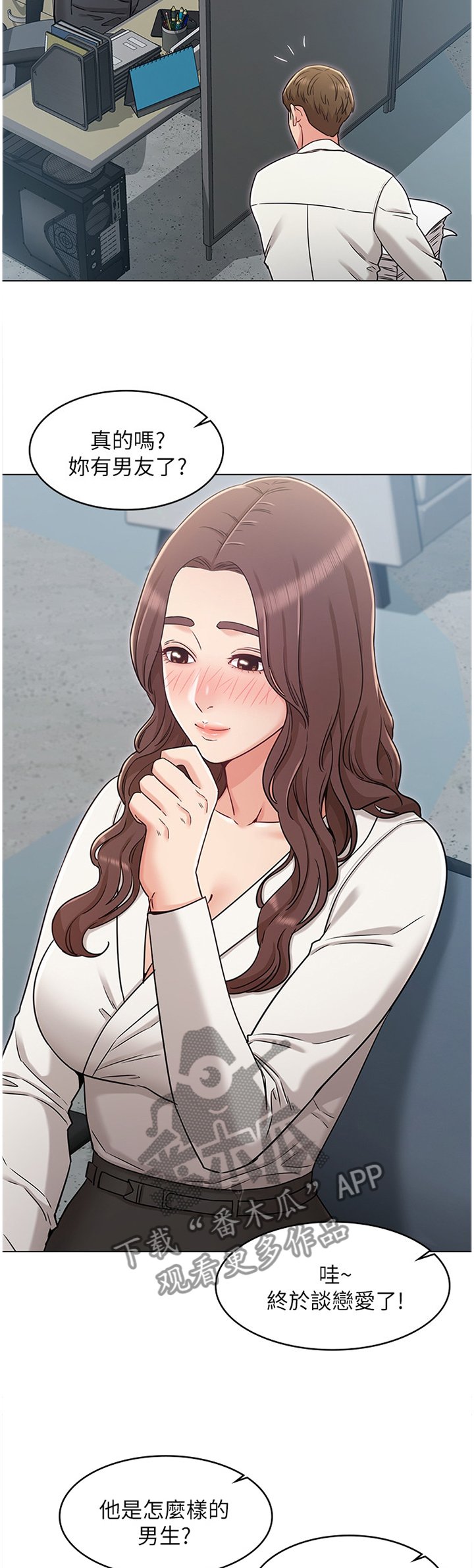 第47章：拒绝