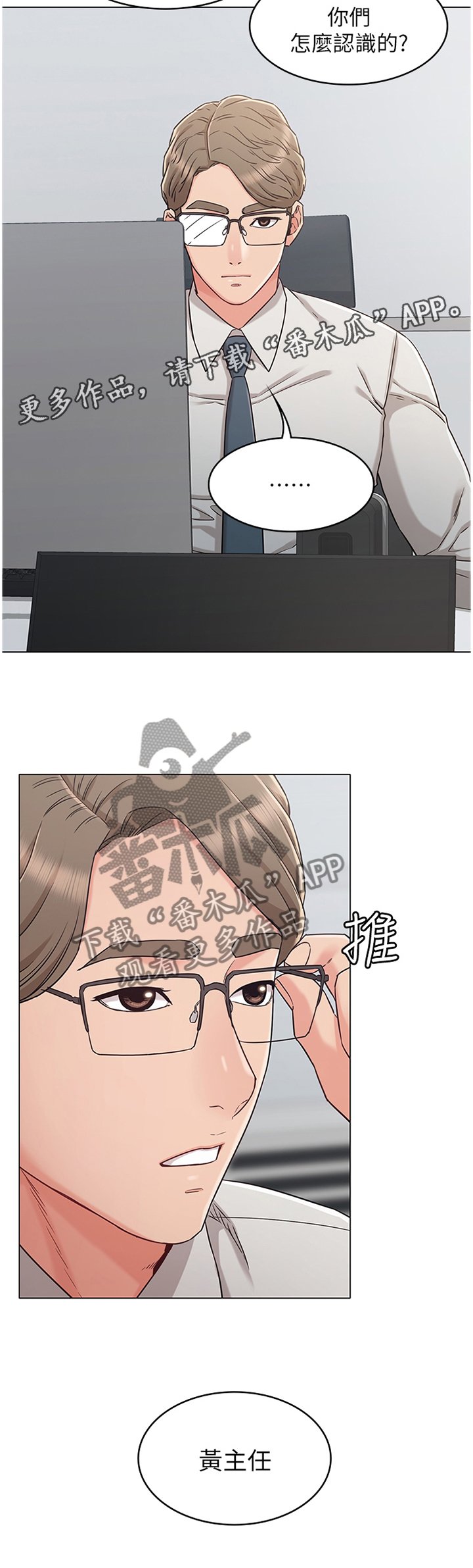 第47章：拒绝
