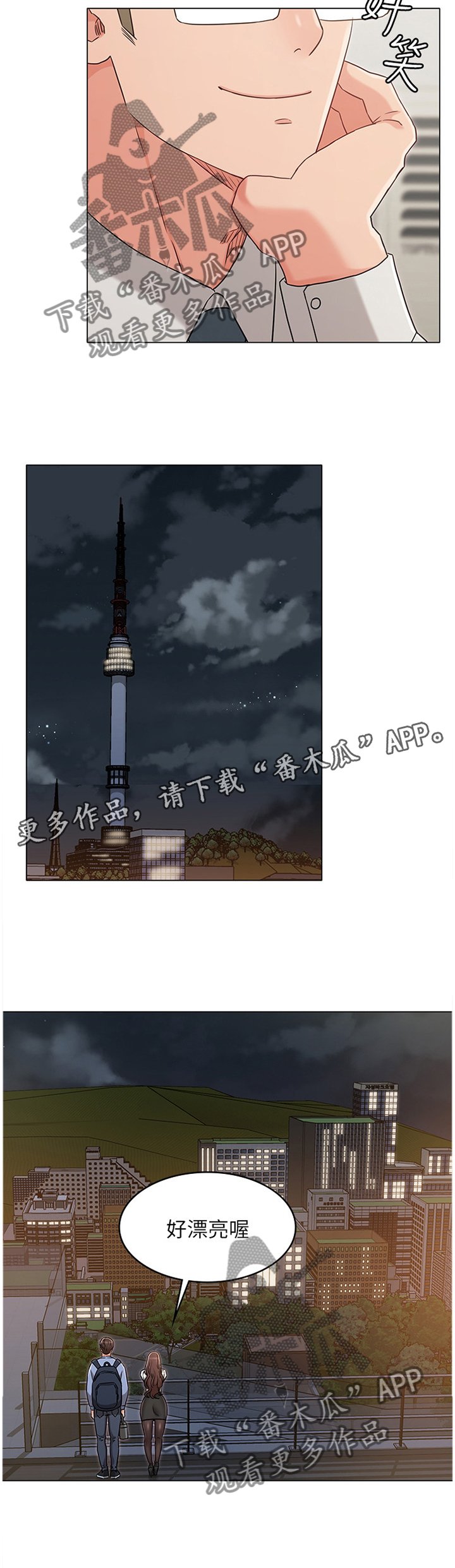 第48章：你说什么我都开心