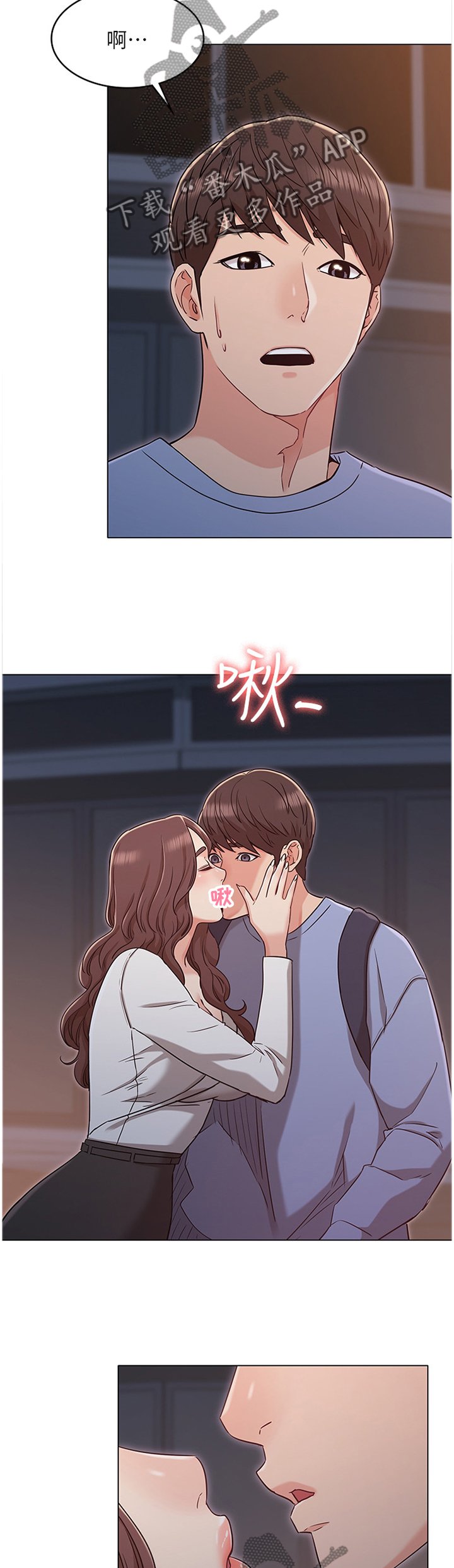 第48章：你说什么我都开心