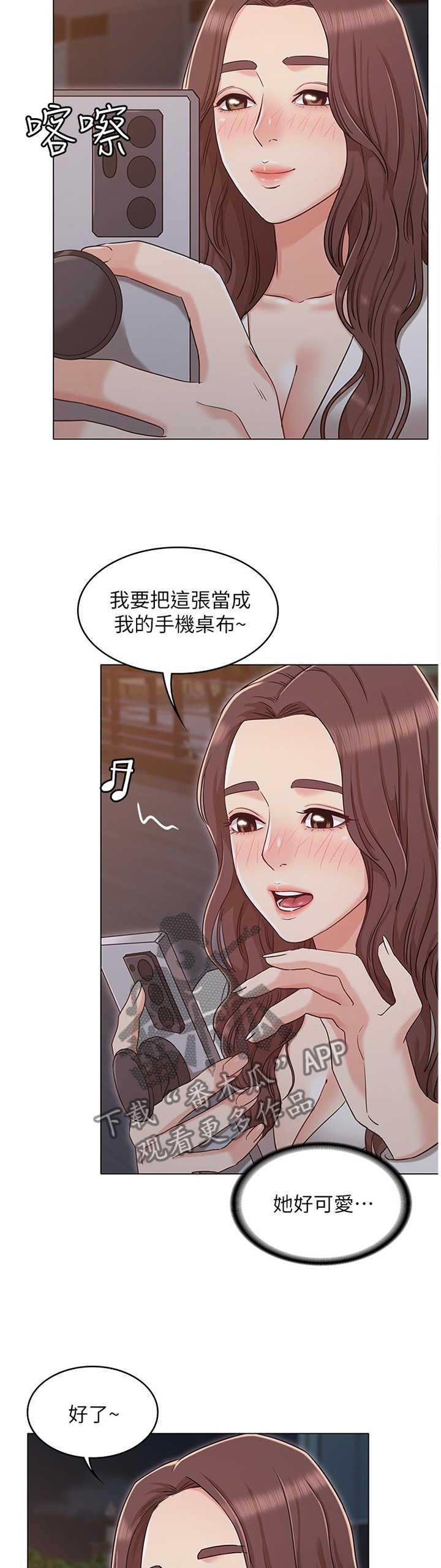 第49章：锁住一切