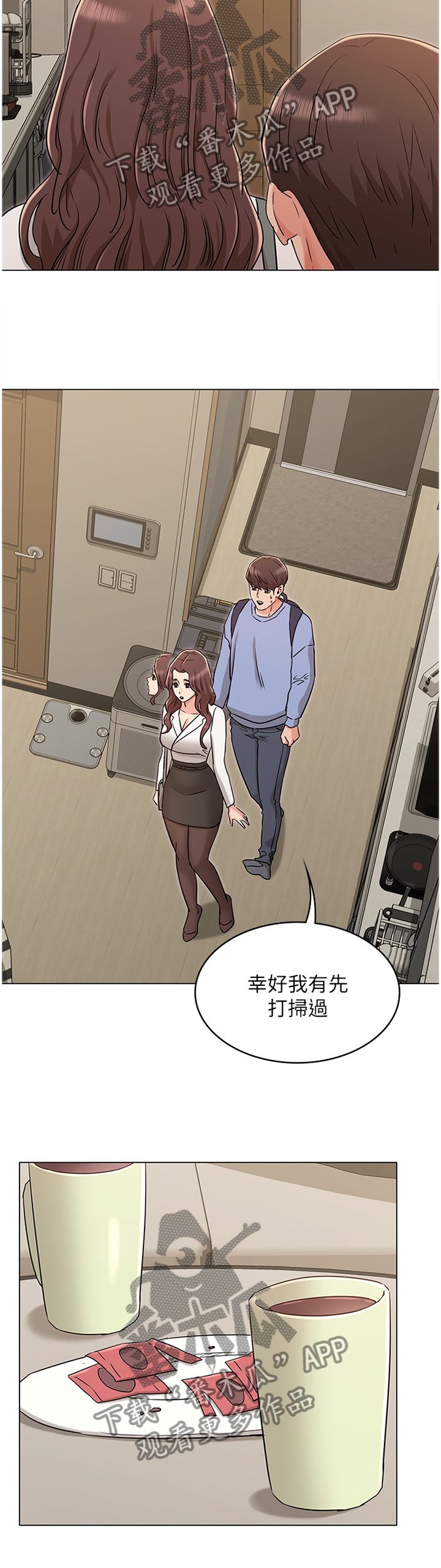 第49章：锁住一切