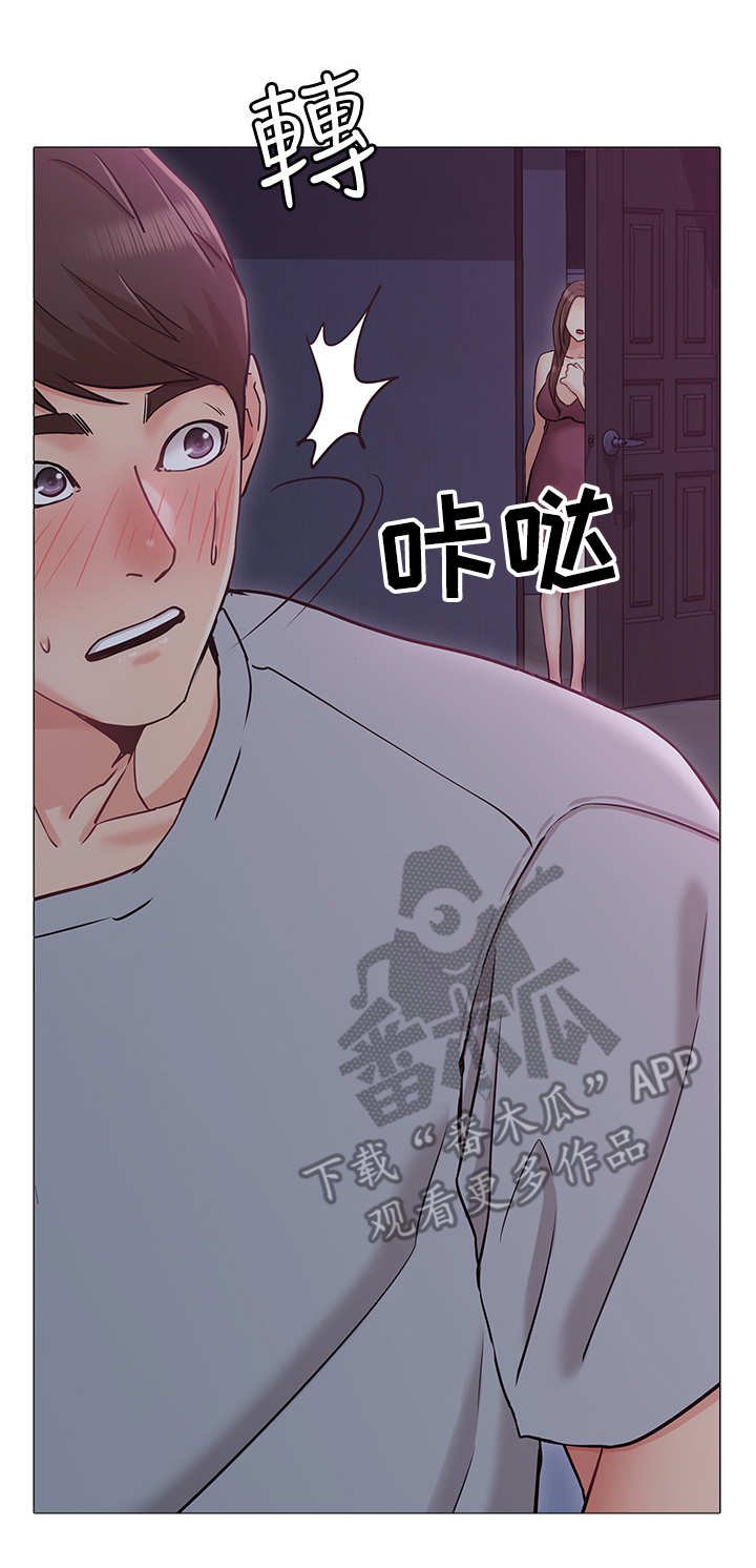 第5章：失控