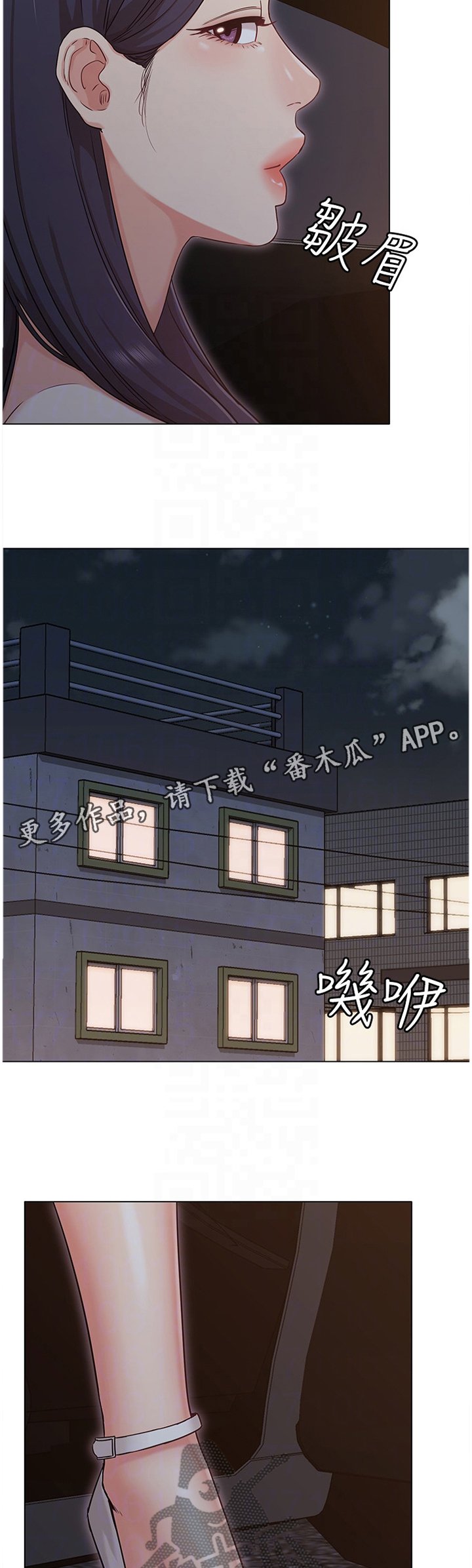 第50章：担心
