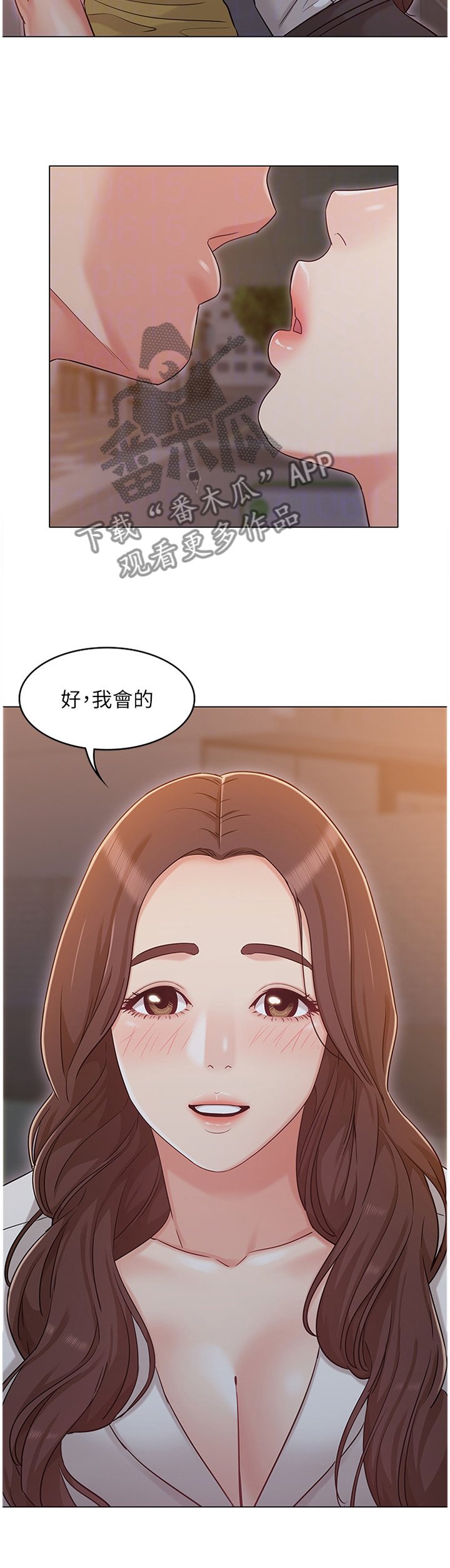 第51章：分手