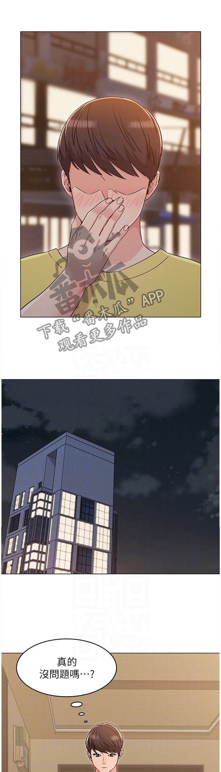 第51章：分手