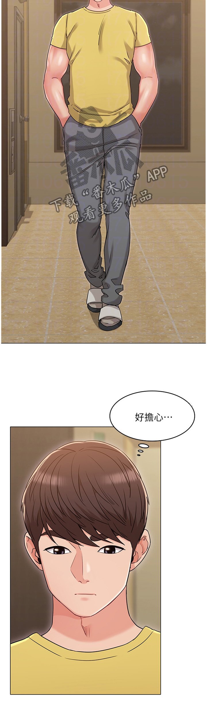 第51章：分手