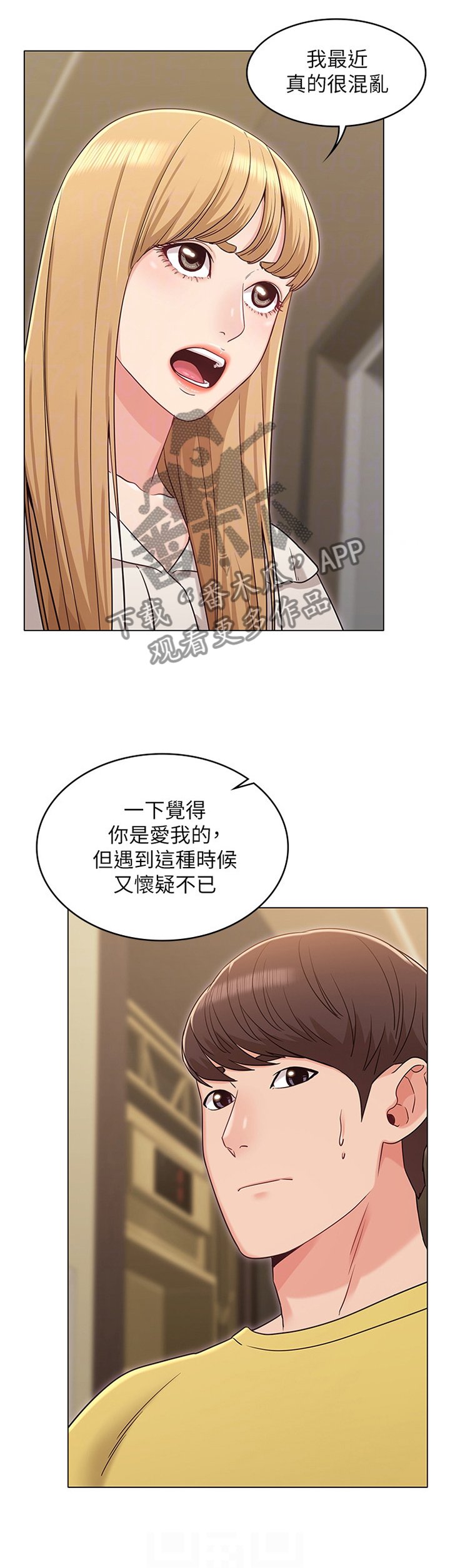 第51章：分手