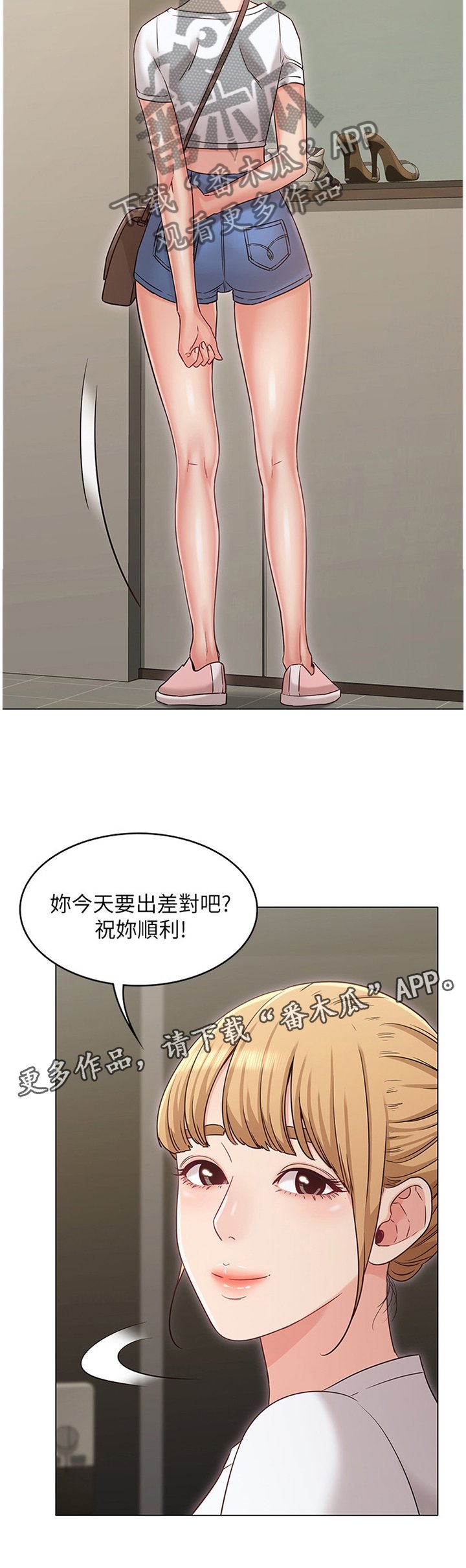 第52章：我不接受!