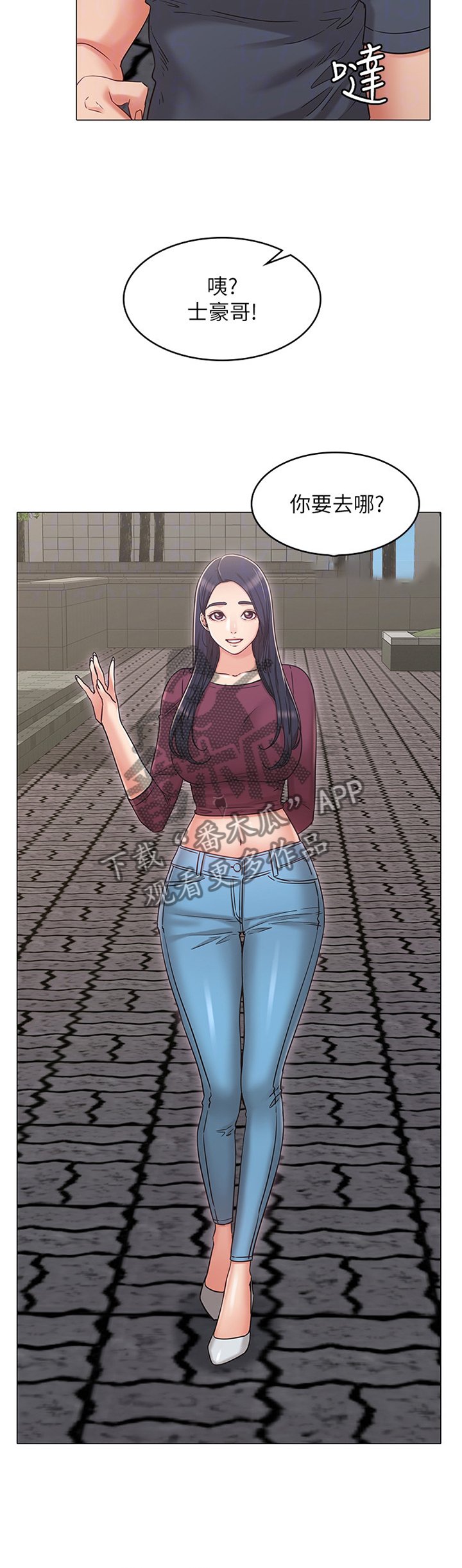 第53章：针对
