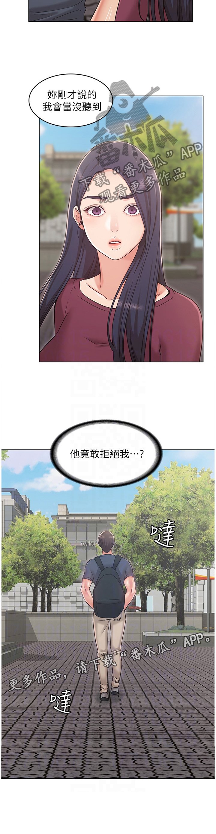 第53章：针对