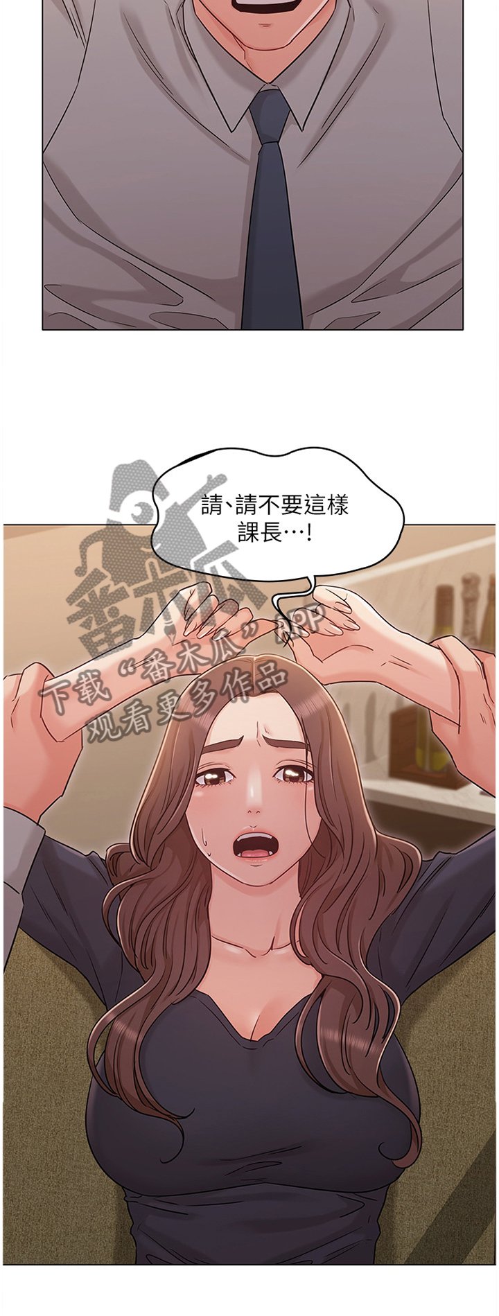 第54章：本性难移
