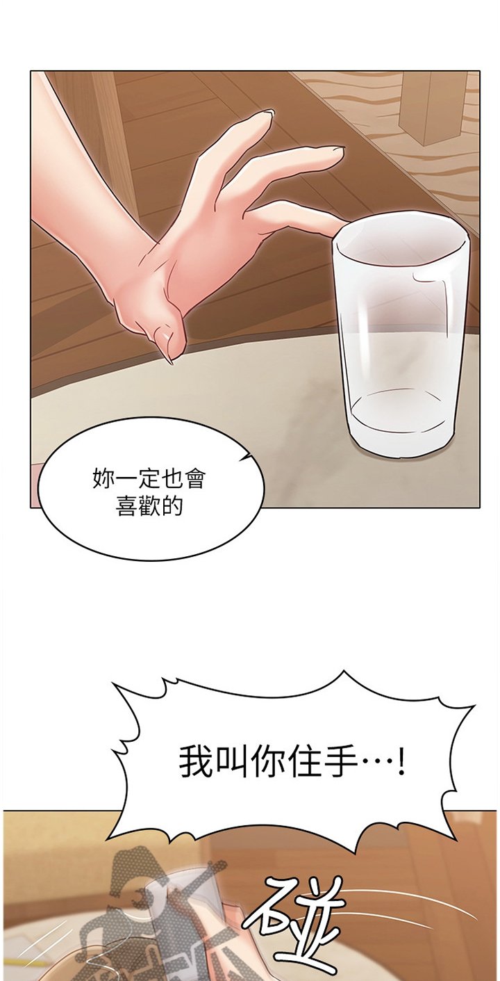 第54章：本性难移