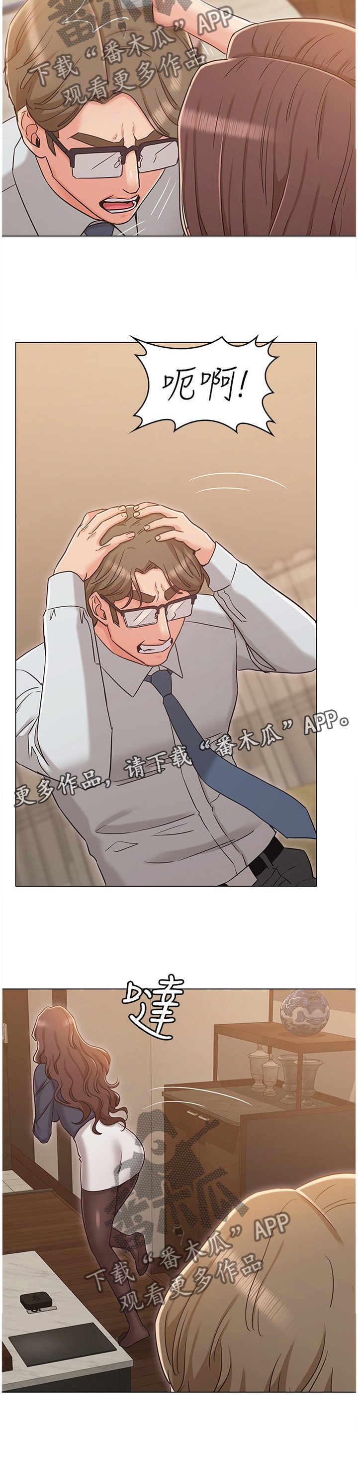 第54章：本性难移