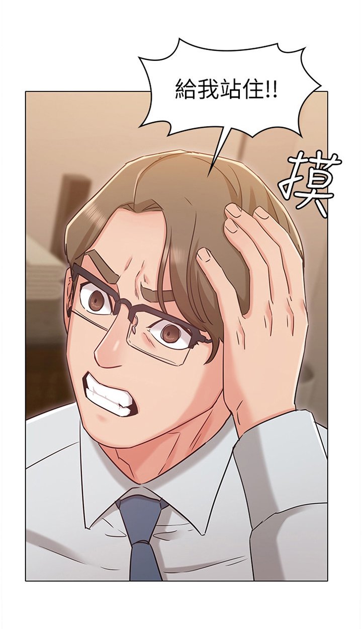 第55章：火急火燎