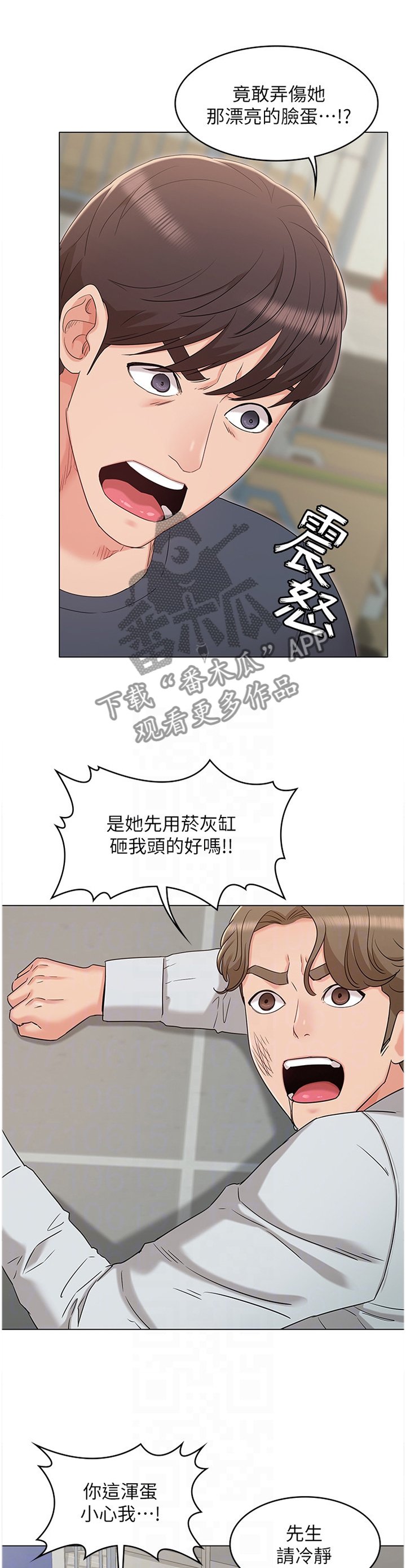 第56章：可怜人