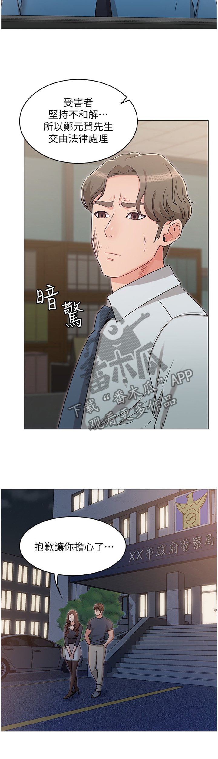第56章：可怜人