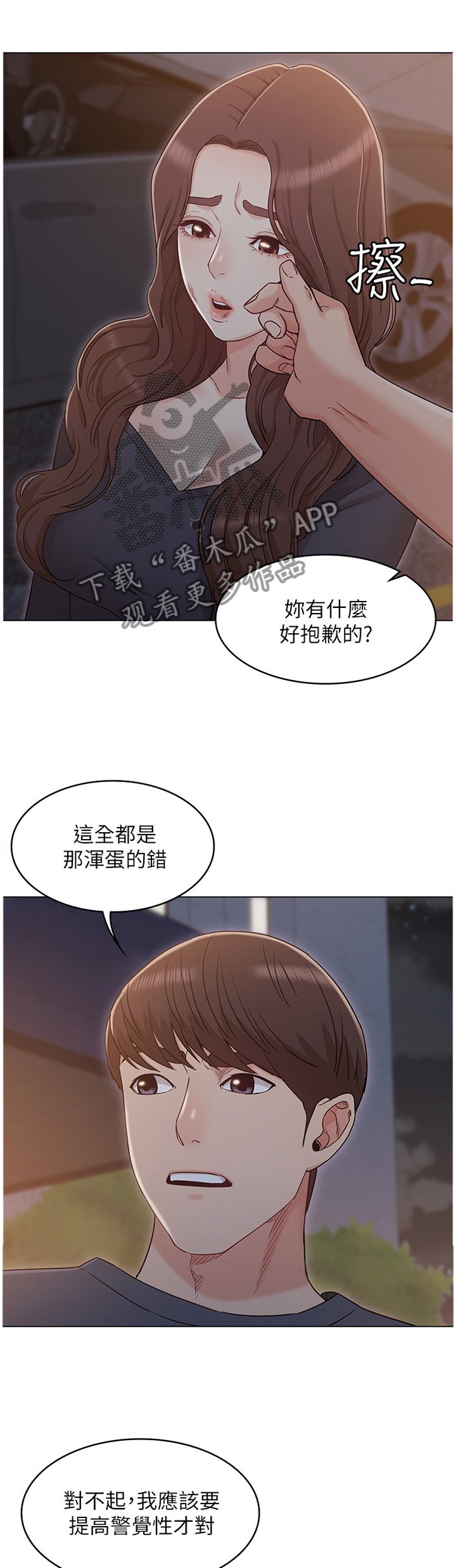 第56章：可怜人
