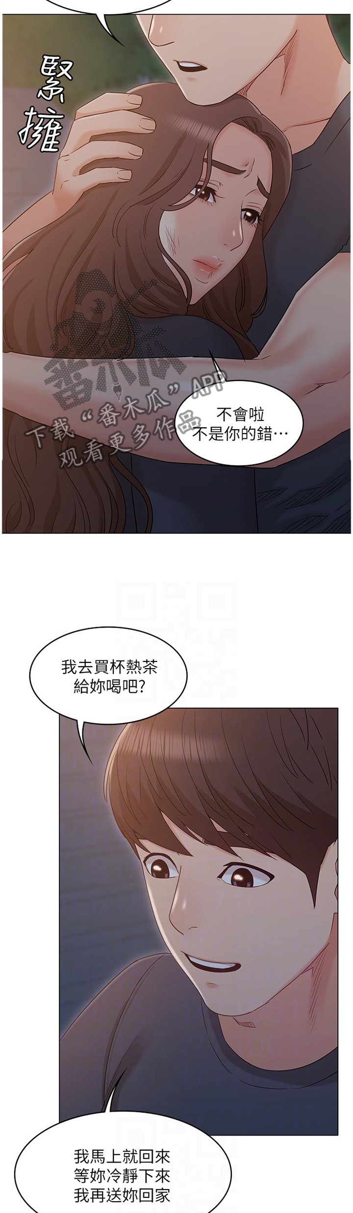 第56章：可怜人
