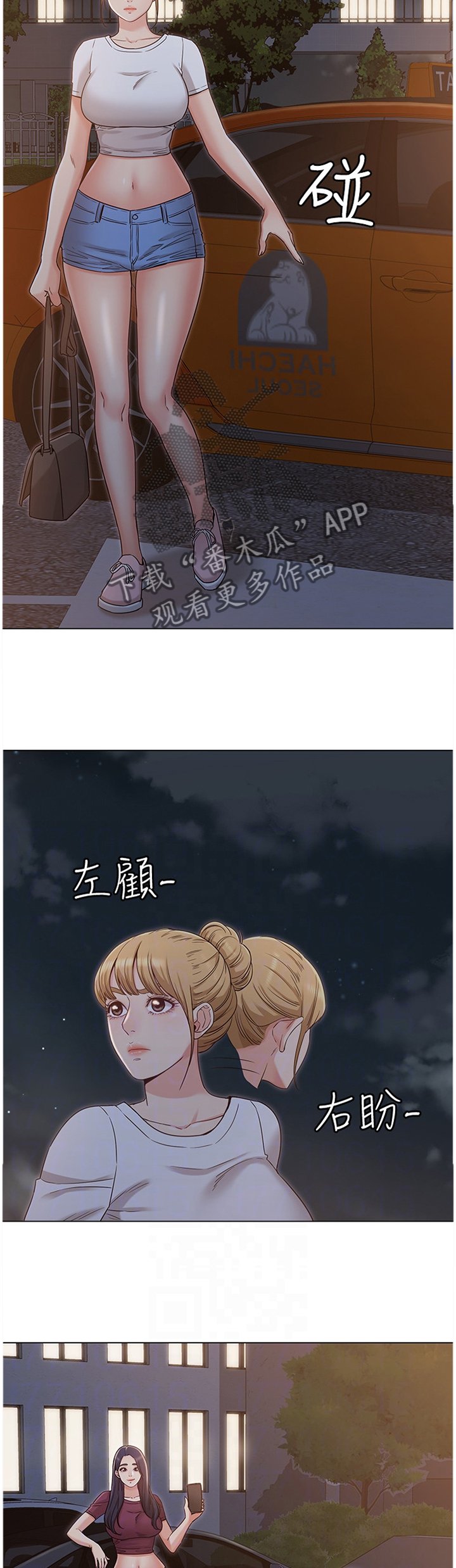 第56章：可怜人