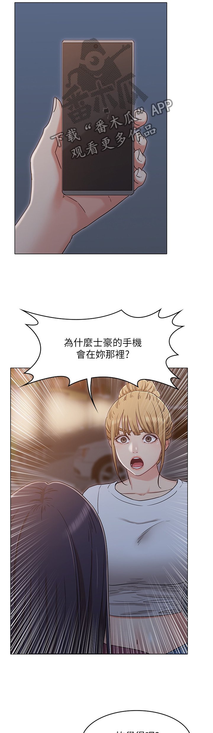 第56章：可怜人