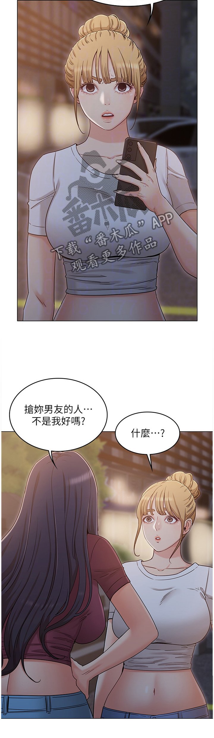 第56章：可怜人