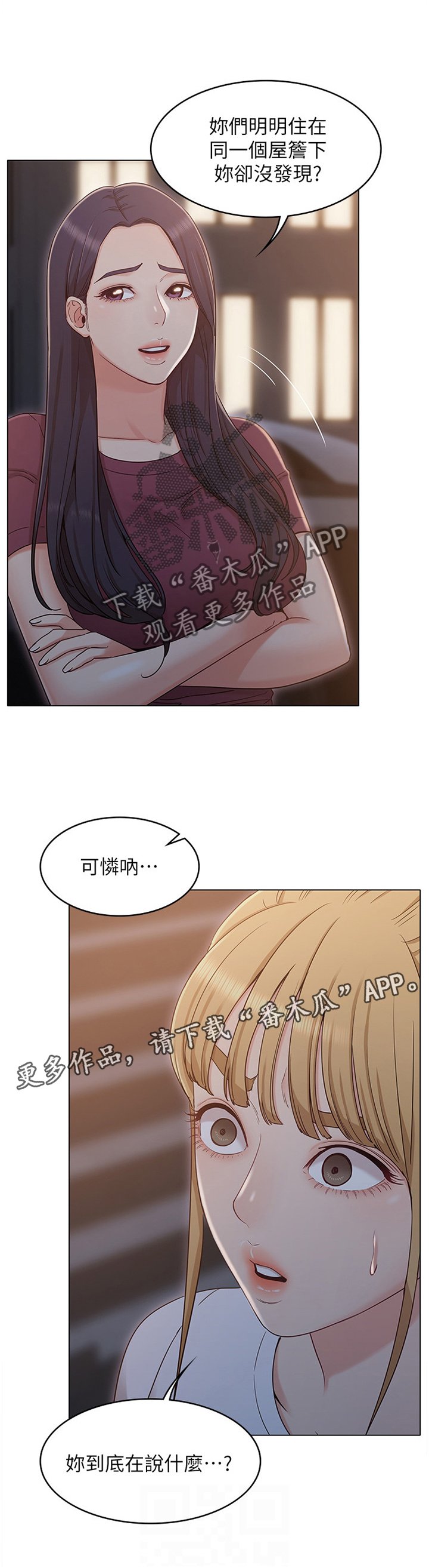 第56章：可怜人