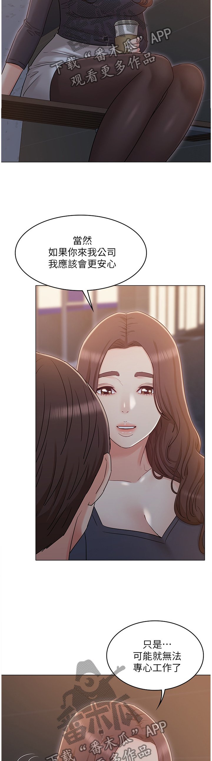 第57章：败露