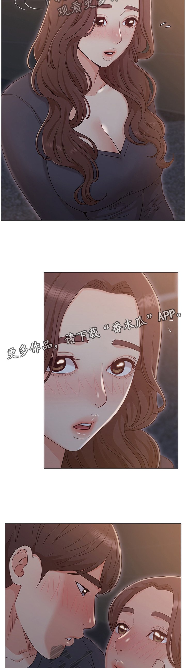 第57章：败露