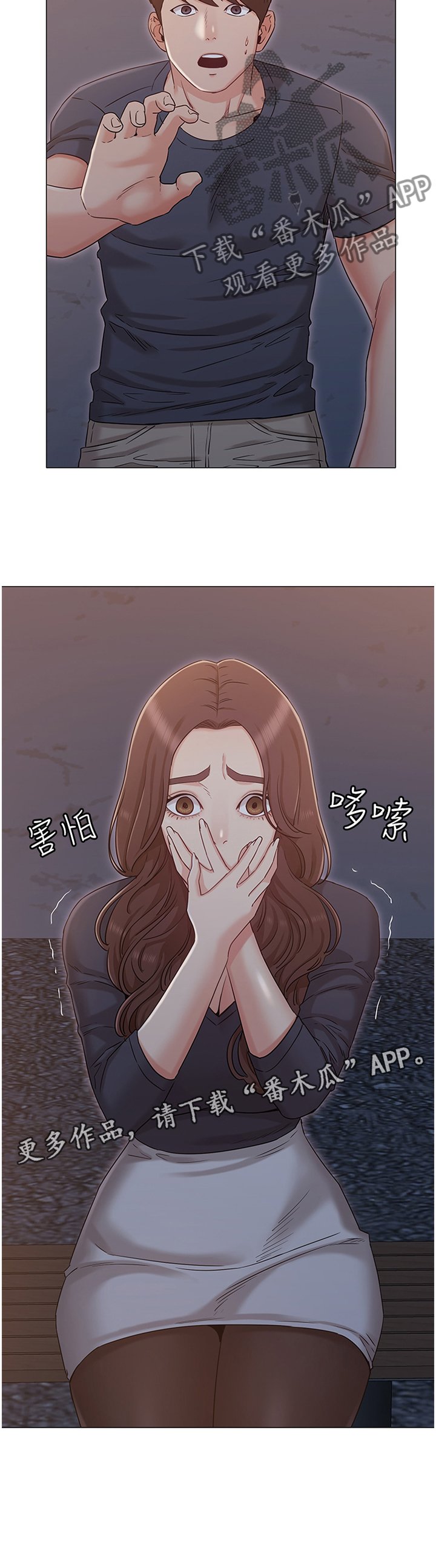 第57章：败露