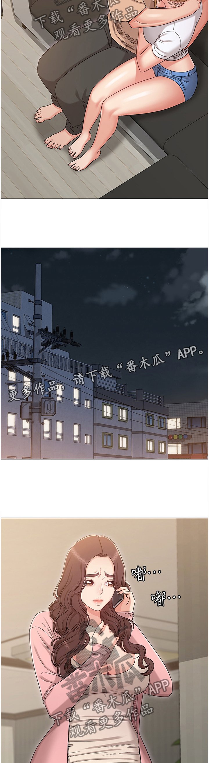 第58章：哭诉