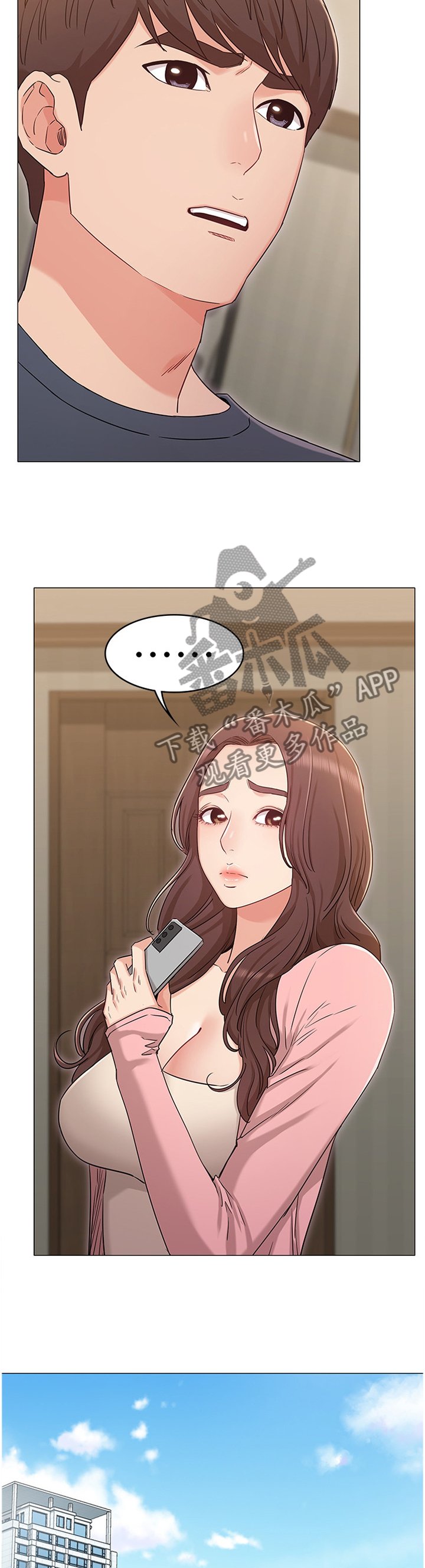 第59章：私聊