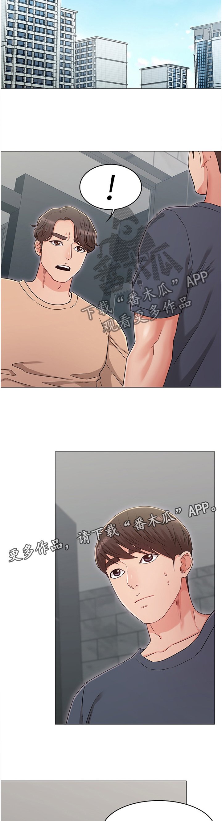 第59章：私聊