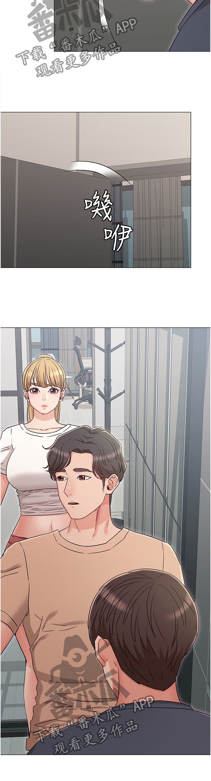 第59章：私聊