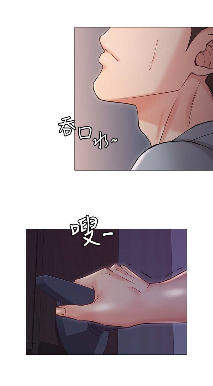 第6章：闯入
